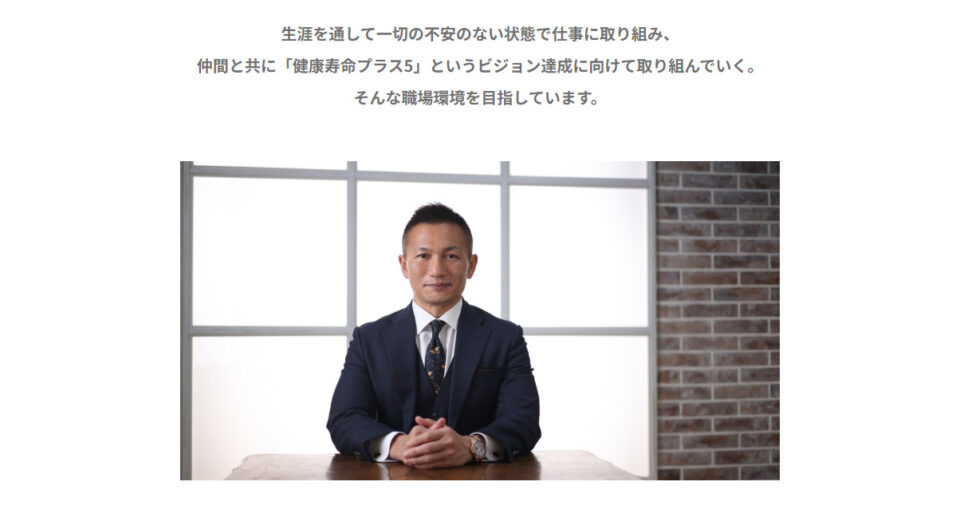 代表